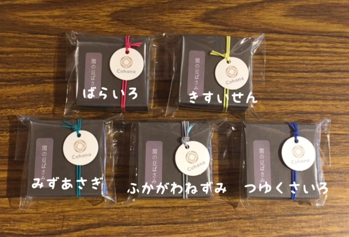 Cohana 関の豆ばさみ