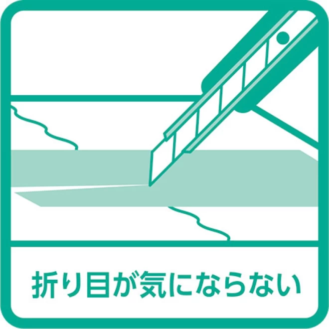 カッティングマットe　Ｂ５　折りたたみ・定規付