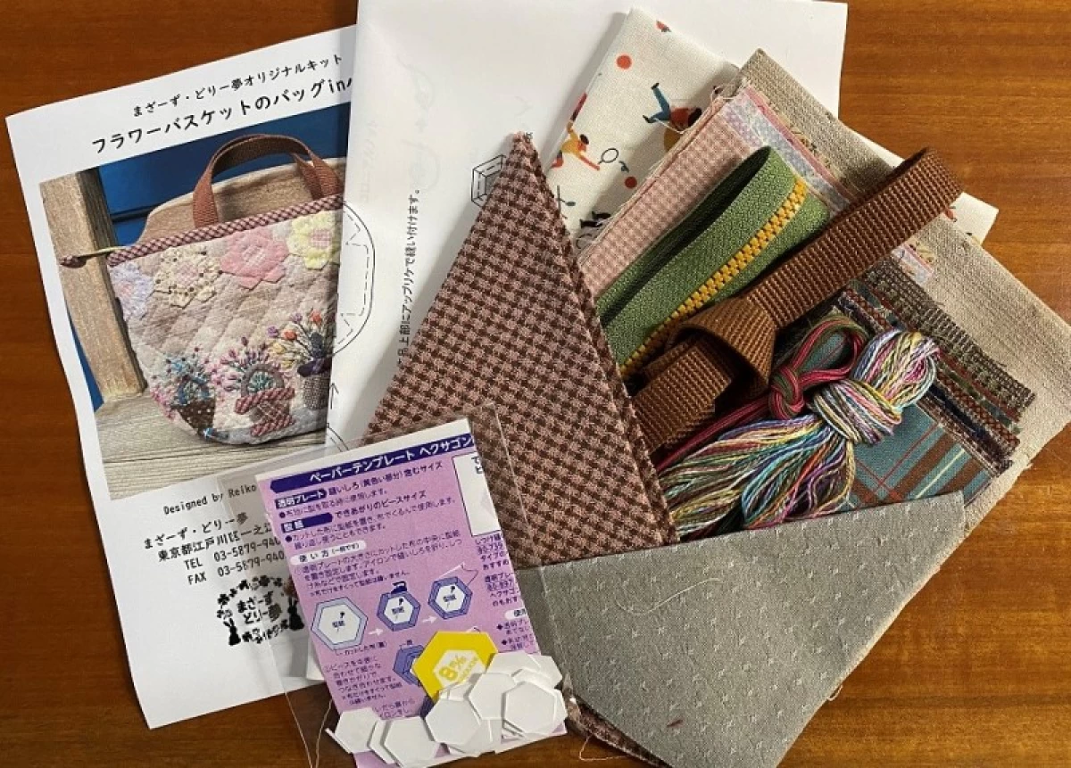 フラワーバスケットのバッグinバッグ